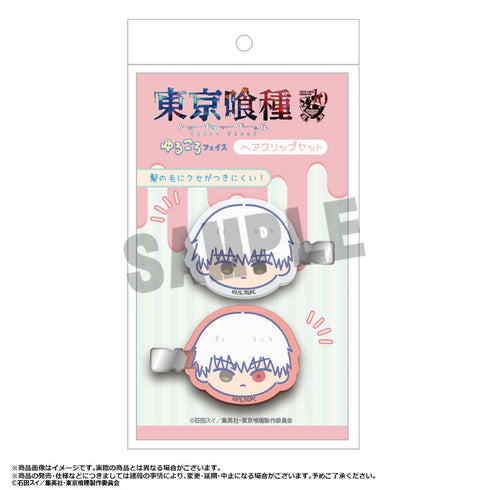 『東京喰種トーキョーグール』ゆるころフェイス ヘアクリップセットA(金木研)【202506再販】